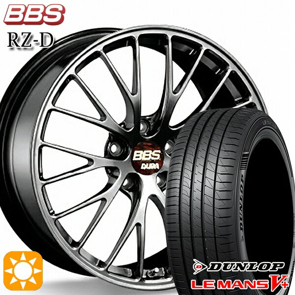 5/18 D会員限定P13倍★ 225/35R19 88W XL ダンロップ ルマン5+ BBS RZ-D ダイヤモンドブラック（DB） 19インチ 8.5J 5H114.3 サマータイヤホイールセット