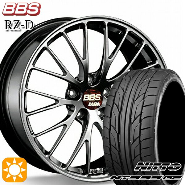 【取付対象】F) 245/40R19 98Y XL R) 275/35R19 100Y XL ニットー NT555 G2 BBS RZ-D ダイヤモンドブラック（DB） 19インチ 8.5J 5H114.3 サマータイヤホイールセット