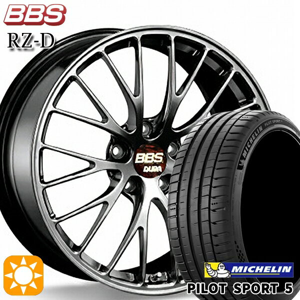 5/18 D会員限定P13倍★ 225/40R19 93Y XL ミシュラン パイロットスポーツ5 BBS RZ-D ダイヤモンドブラック（DB） 19インチ 8.5J 5H114.3 サマータイヤホイールセット