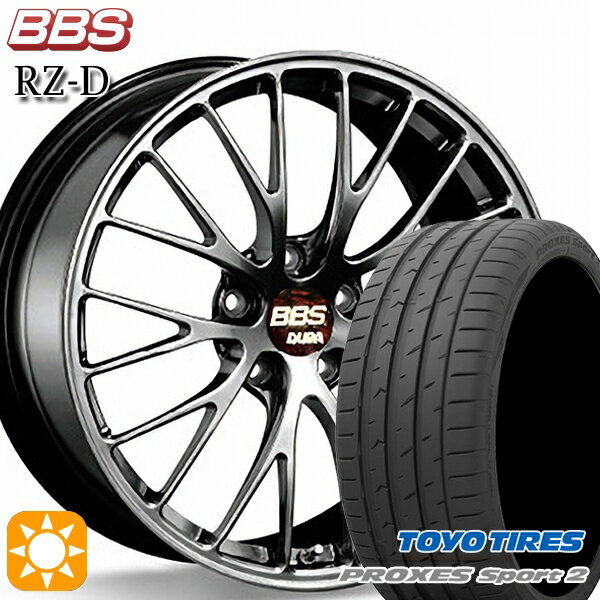 5/18 D会員限定P13倍★ 225/35R19 88Y XL トーヨー プロクセススポーツ2 BBS RZ-D ダイヤモンドブラック（DB） 19インチ 8.5J 5H114.3 サマータイヤホイールセット