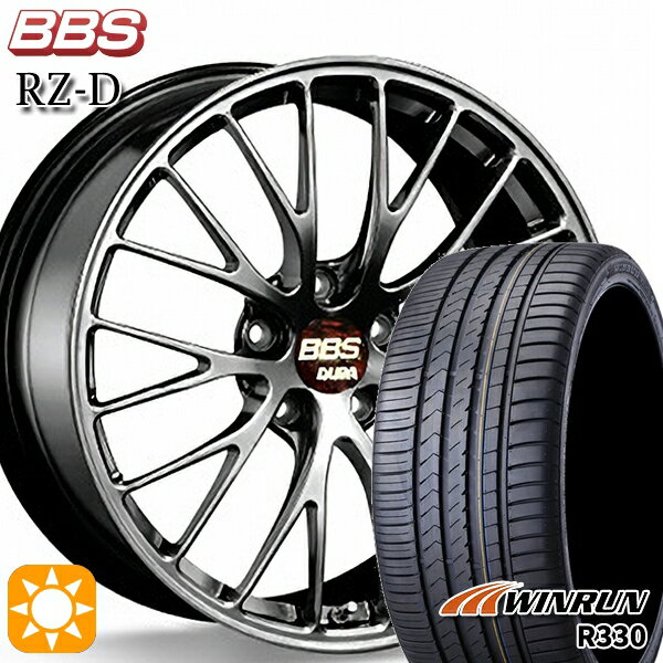 【取付対象】F) 245/40R19 98W XL R) 275/35R19 100W XL ウィンラン R330 BBS RZ-D ダイヤモンドブラック（DB） 19インチ 8.5J 5H114.3 サマータイヤホイールセット