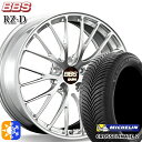 245/45R19 102Y XL ミシュラン クロスクライメート2 BBS RZ-D ダイヤモンドシルバー（DS） 19インチ 8.5J 5H114.3 オールシーズンタイヤホイールセット