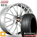 4/24-4/27 P5倍！225/35R19 88W XL ダンロップ ルマン5+ BBS RZ-D ダイヤモンドシルバー（DS） 19インチ 8.5J 5H114.3 サマータイヤホイールセット