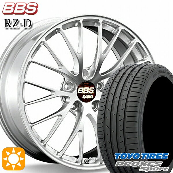 【最大2,000円OFFクーポン】RAV4 245/45R20 103Y トーヨー プロクセススポーツ BBS RZ-D ダイヤモンドシルバー（DS） 20インチ 8.5J 5H114.3 サマータイヤホイールセット