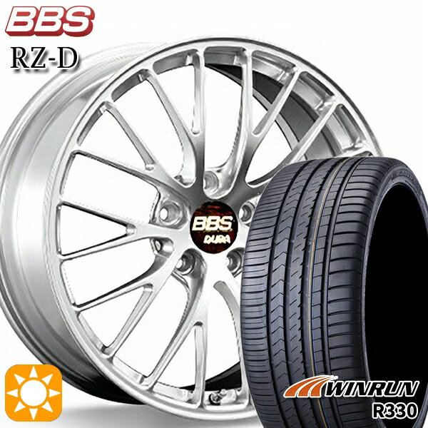 【取付対象】F) 245/40R19 98W XL R) 275/35R19 100W XL ウィンラン R330 BBS RZ-D ダイヤモンドシルバー（DS） 19インチ 8.5J 5H114.3 サマータイヤホイールセット