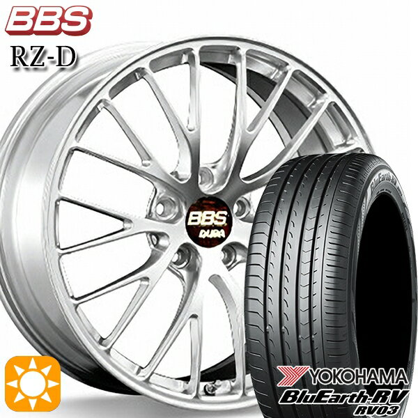 5/18 D会員限定P13倍★ 225/40R19 93W XL ヨコハマ ブルーアース RV03 BBS RZ-D ダイヤモンドシルバー（DS） 19インチ 8.5J 5H114.3 サマータイヤホイールセット