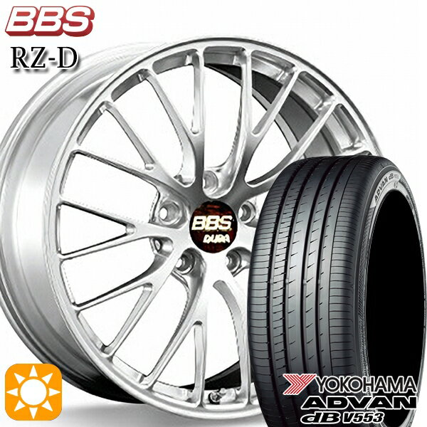 【取付対象】ハリアー アウトランダー 245/45R19 102Y XL ヨコハマ アドバンデシベル V553 BBS RZ-D ダイヤモンドシルバー（DS） 19インチ 8.5J 5H114.3 サマータイヤホイールセット