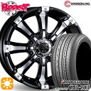 フラッシュクーポン対象★215/55R17 94V ブリヂストン レグノ GRX2 クリムソン MG ビースト ブラックポリッシュ 17インチ 7.0J 10H114.3/127 サマータイヤホイールセット