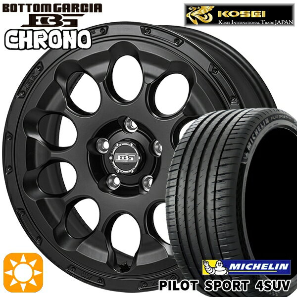 【取付対象】225/65R17 106V XL ミシュラン パイロットスポーツ4 SUV コーセイ ボトムガルシア クロノ セミグロスブラック 17インチ 7.0J 5H114.3 サマータイヤホイールセット
