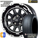 225/60R17 99H ダンロップ ALL SEASON MAXX AS1 コーセイ ボトムガルシア ディグレ ブラックポリッシュ 17インチ 7.0J 5H114.3 オールシーズンタイヤホイールセット