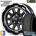 225/60R17 103V ヨコハマ ブルーアース 4S AW21 コーセイ ボトムガルシア ディグレ ブラックポリッシュ 17インチ 7.0J 5H114.3 オールシーズンタイヤホイールセット