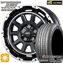 フラッシュクーポン対象★リーフ アクセラ 205/55R16 91V ブリヂストン レグノ GR-X3 コーセイ ボトムガルシア ディグレ ブラックポリッシュ 16インチ 6.5J 5H114.3 サマータイヤホイールセット