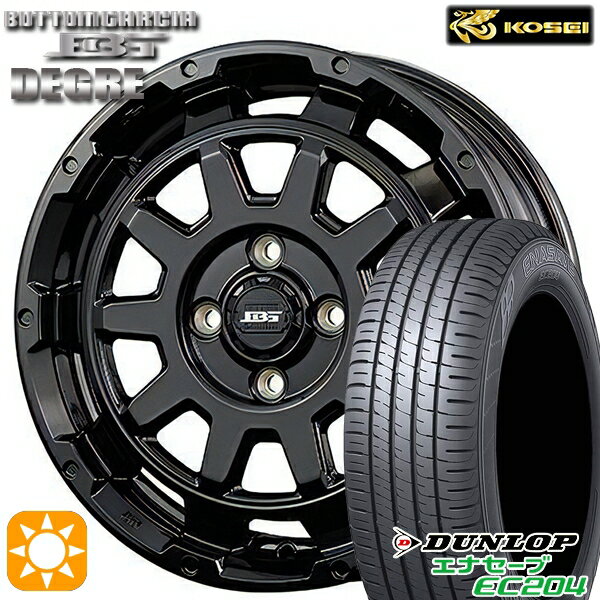 5/18 D会員限定P13倍★ 165/50R15 76V XL ダンロップ エナセーブ EC204 コーセイ ボトムガルシア ディグレ グロッシーブラック 15インチ 4.5J 4H100 サマータイヤホイールセット