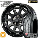 【取付対象】205/55R16 91V ヨコハマ ブルーアース AE01F コーセイ ボトムガルシア ディグレ グロッシーブラック 16インチ 6.5J 5H114.3 サマータイヤホイールセット