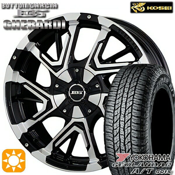 【取付対象】215/60R16 95H ヨコハマ ジオランダーA/T G015 コーセイ ボトムガルシア ゲラルディ ブラックポリッシュ 16インチ 7.0J 5H114.3 サマータイヤホイールセット
