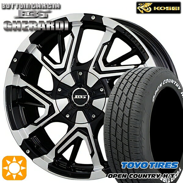 【取付対象】225/60R17 99H トーヨー オープンカントリー H/T2 WL コーセイ ボトムガルシア ゲラルディ ブラックポリッシュ 17インチ 7.0J 5H114.3 サマータイヤホイールセット