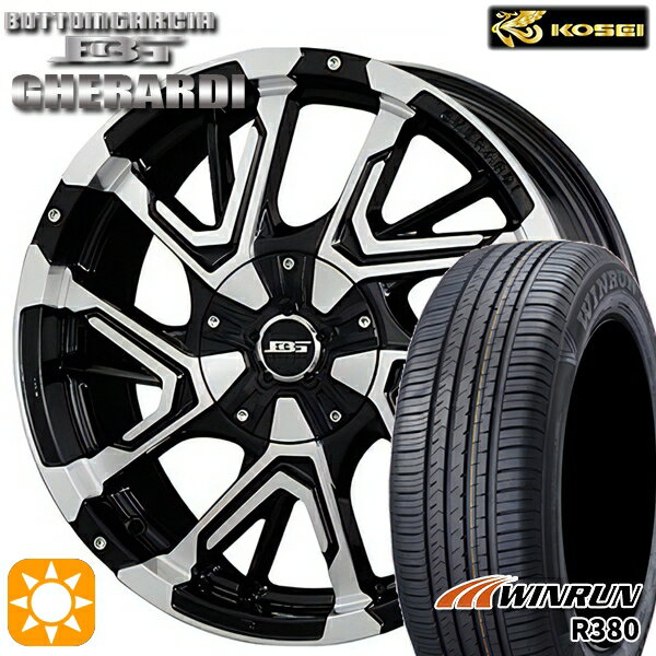 【取付対象】205/65R16 95H ウィンラン R380 コーセイ ボトムガルシア ゲラルディ ブラックポリッシュ 16インチ 7.0J 5H114.3 サマータイヤホイールセット