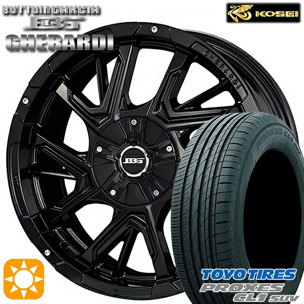 【取付対象】225/60R17 99H トーヨー プロクセス CL1 SUV コーセイ ボトムガルシア ゲラルディ グロッシーブラック 17インチ 7.0J 5H114.3 サマータイヤホイールセット