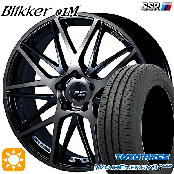 【取付対象】215/45R17 87W トーヨー ナノエナジー3プラス SSR ブリッカー 01M ブラックブロンズ 17インチ 7.0J 5H114.3 サマータイヤホイールセット