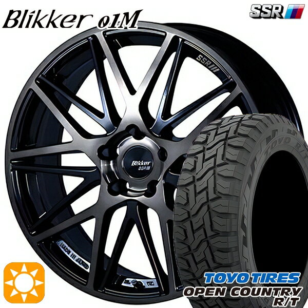 【取付対象】225/65R17 102Q トーヨー オープンカントリー R/T SSR ブリッカー 01M ブラックブロンズ 17インチ 7.0J 5H114.3 サマータイヤホイールセット