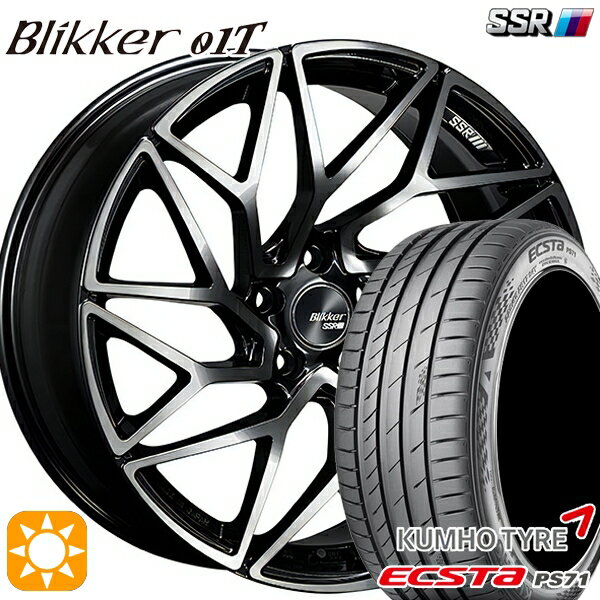 【取付対象】225/35R20 93W XL クムホ エクスタ PS71 SSR ブリッカー 01T アッシュブロンズ 20インチ 8.5J 5H114.3 サマータイヤホイールセット