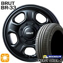 フラッシュクーポン対象★155/65R14 79H XL ミシュラン エナジーセイバー4 BRUT ブルート BR-33 ミリタリーブラック 14インチ 4.5J 4H100 サマータイヤホイールセット