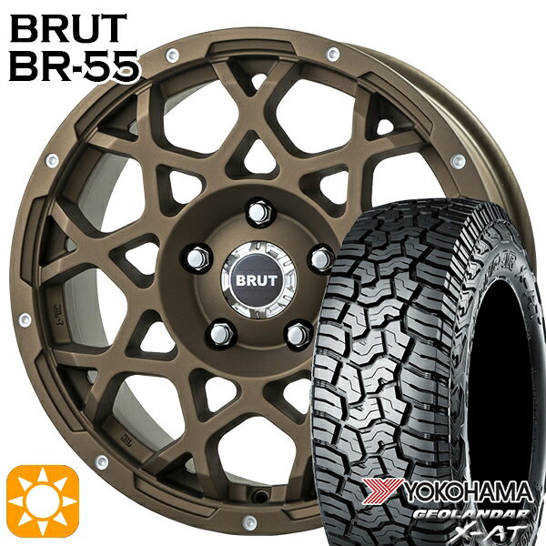 【取付対象】JEEPラングラー 285/70R17 121/118Q ヨコハマ ジオランダー X-AT G016 BRUT ブルート BR-55 デザートブロンズ 17インチ 7.5J 5H127 サマータイヤホイールセット