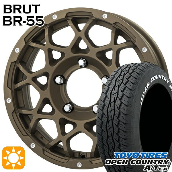 【取付対象】215/70R16 100H トーヨー オープンカントリーA/T EX BRUT ブルート BR-55 デザートブロンズ 16インチ 5.5J 5H139.7 サマータイヤホイールセット