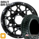 【4/24-4/27 P5倍】175/80R16 91S ナンカン FT-9 BRUT ブルート BR-55 ミルドサテンブラック 16インチ 5.5J 5H139.7 サマータイヤホイールセット