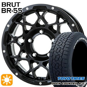 フラッシュクーポン対象★ジムニー 175/80R16 91S トーヨー オープンカントリーA/T3 ホワイトレター ナンカン FT-9 BRUT ブルート BR-55 ミルドサテンブラック 16インチ 5.5J 5H139.7 サマータイヤホイールセット