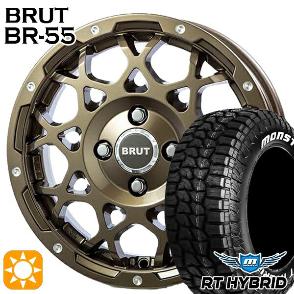 【取付対象】155/65R14 81S XL RWL モンスタ RTハイブリッド BRUT ブルート BR-55 シャンパンゴールド 14インチ 5.0J 4H100 サマータイヤホイールセット
