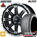 【取付対象】215/45R17 91W XL クムホ エクスタ PS71 ブレスト バーンズテック ブレイブ ストリーム セミグロスブラック 17インチ 7.5J 5H114.3 サマータイヤホイールセット