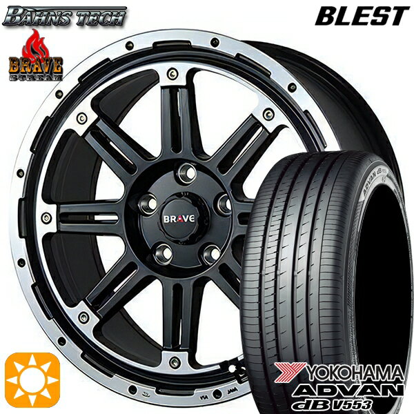 【取付対象】アイシス ノア/ヴォクシー 215/45R17 91W XL ヨコハマ アドバンデシベル V553 ブレスト バーンズテック ブレイブ ストリーム セミグロスブラック 17インチ 7.5J 5H114.3 サマータイヤホイールセット