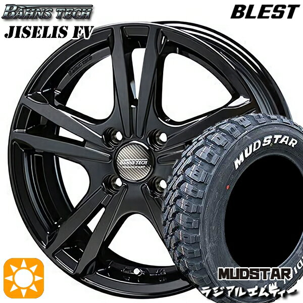 【取付対象】155/65R13 73S マッドスター ラジアル M/T ホワイトレター ブレスト バーンズテック ジゼリスFV ブラック 13インチ 4.0J 4H100 サマータイヤホイールセット