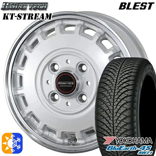 165/65R14 79H ヨコハマ ブルーアース 4S AW21 ブレスト バーンズテック KTストリーム パールホワイト 14インチ 4.5J 4H100 オールシーズンタイヤホイールセット