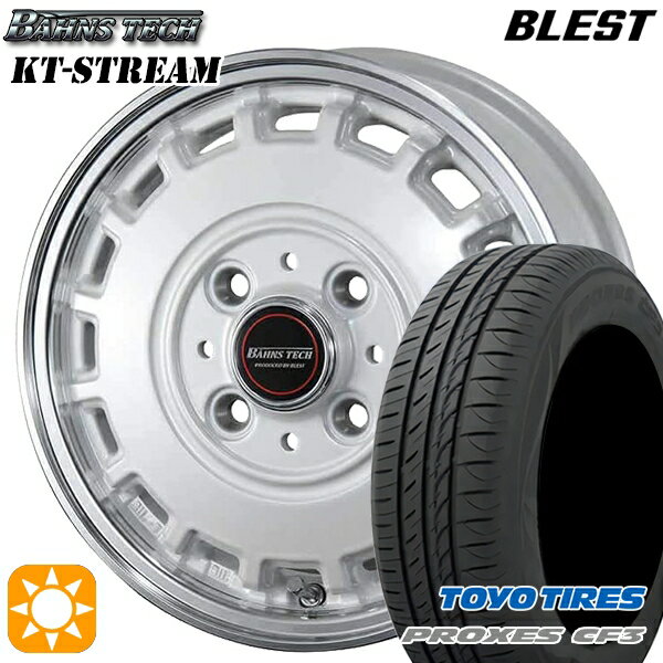 【取付対象】165/55R14 72V トーヨー プロクセス CF3 ブレスト バーンズテック KTストリーム パールホワイト 14インチ 4.5J 4H100 サマータイヤホイールセット