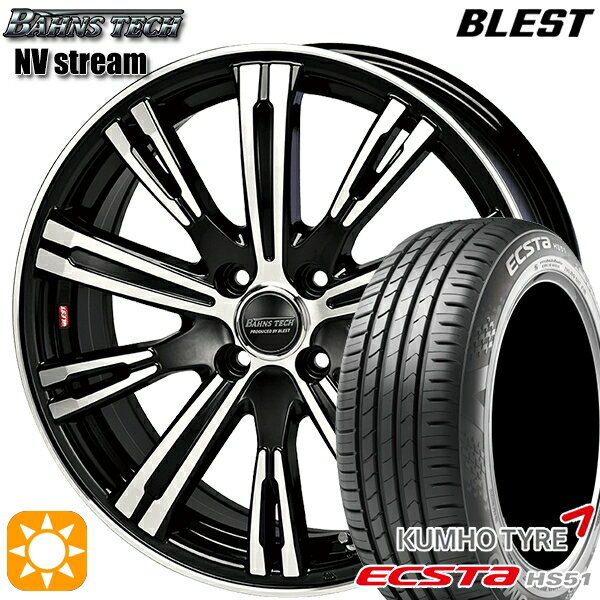 5/18 D会員限定P13倍★ 195/40R17 81W XL クムホ エクスタ HS51 BLEST バーンズテック NVストリーム ブラックポリッシュ 17インチ 6.5J 4H100 サマータイヤホイールセット