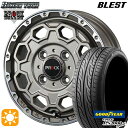 フラッシュクーポン対象★155/55R14 69V グッドイヤー LS2000ハイブリッド2 ブレスト バーンズテック プロックストリーム アンティークブロンズ 14インチ 4.5J 4H100 サマータイヤホイールセット