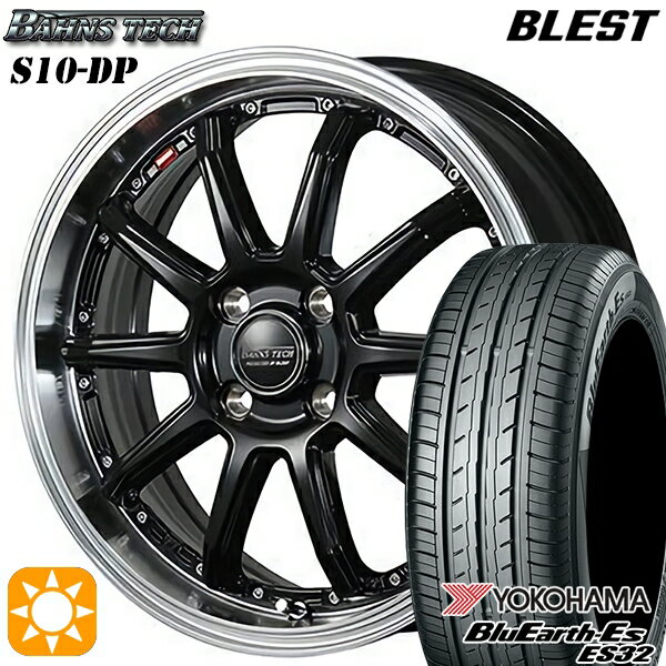 【取付対象】165/50R16 75V ヨコハマ ブルーアース ES32 ブレスト バーンズテック S10-DP グロスブラック 16インチ 5.0J 4H100 サマータイヤホイールセット