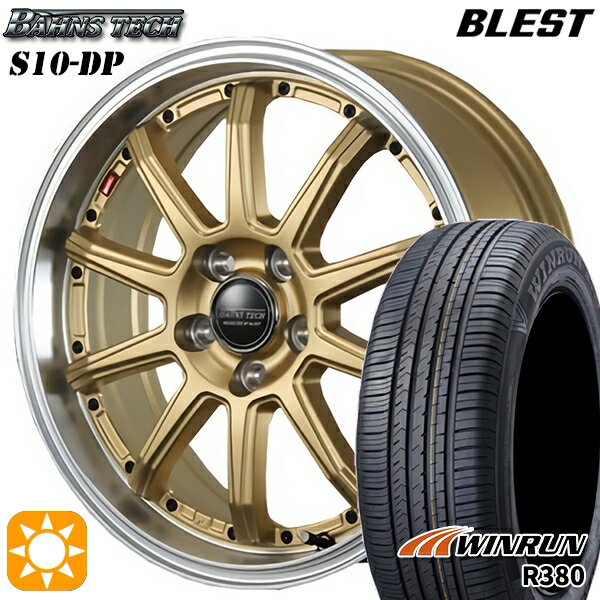 【取付対象】225/60R17 99V ウィンラン R380 ブレスト バーンズテック S10-DP セミグロスゴールド 17インチ 7.0J 5H114.3 サマータイヤホイールセット