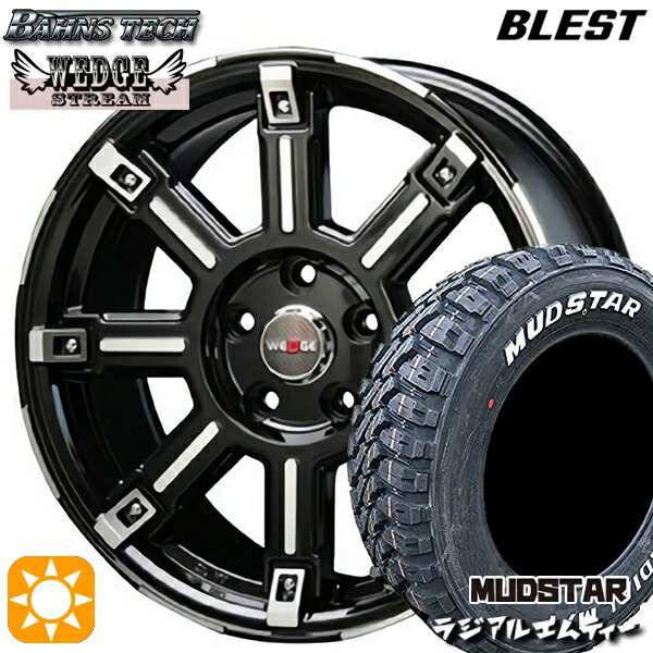 【取付対象】225/65R17 102T マッドスター ラジアルM/T ブレスト バーンズテック エッジストリーム ブラックポリッシュ 17インチ 7.5J 5H114.3 サマータイヤホイールセット