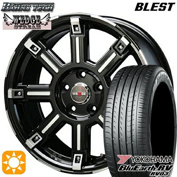 【取付対象】215/50R17 95V XL ヨコハマ ブルーアース RV03 ブレスト バーンズテック エッジストリーム ブラックポリッシュ 17インチ 7.5J 5H114.3 サマータイヤホイールセット