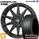 【取付対象】195/45R16 80W ダンロップ ルマン5+ KYOHO サーキュラー C10R グロスブラック 16インチ 6.5J 4H100 サマータイヤホイールセット