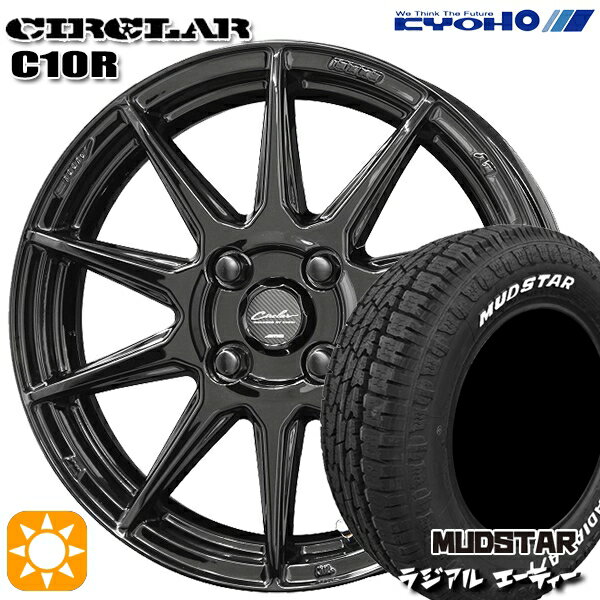【取付対象】ハスラー 165/60R15 77S マッドスター ラジアル A/T ホワイトレター KYOHO サーキュラー C10R グロスブラック 15インチ 5.0J 4H100 サマータイヤホイールセット