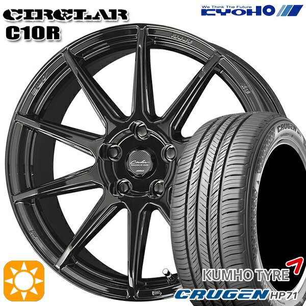 【取付対象】235/60R18 107V XL クムホ クルーゼン HP71 KYOHO サーキュラー C10R グロスブラック 18インチ 8.0J 5H114.3 サマータイヤホイールセット