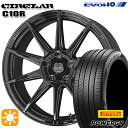【取付対象】インプレッサXV フォレスター 225/55R17 101W XL ピレリ パワジー KYOHO サーキュラー C10R グロスブラック 17インチ 7.0J 5H100 サマータイヤホイールセット(2)