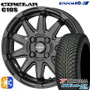 155/65R14 75H ヨコハマ ブルーアース 4S AW21 KYOHO サーキュラー C10S マットブラック 14インチ 4.5J 4H100 オールシーズンタイヤホイールセット