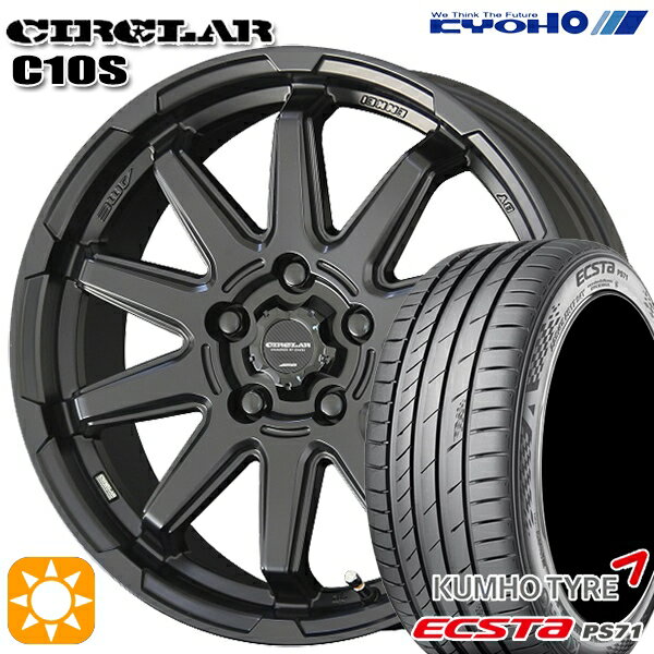 【取付対象】215/45R17 91W XL クムホ エクスタ PS71 KYOHO サーキュラー C10S マットブラック 17インチ 7.0J 5H114.3 サマータイヤホイールセット