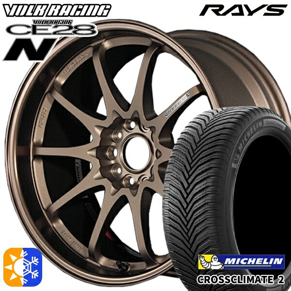 205/55R16 94V XL ミシュラン クロスクライメート2 RAYS ボルクレーシング CE28N 10スポーク BR 16インチ 7.0J 5H114.3 オールシーズンタイヤホイールセット