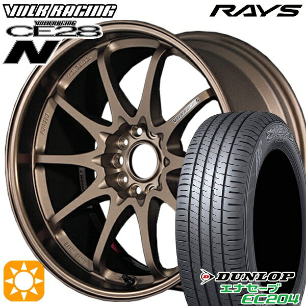 5/18 D会員限定P13倍★ 205/55R16 91V ダンロップ エナセーブ EC204 RAYS ボルクレーシング CE28N 10スポーク BR 16インチ 7.0J 5H114.3 サマータイヤホイールセット